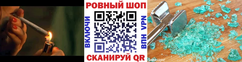 Магазин наркотиков Пучеж Кокаин  МАРИХУАНА  Меф мяу мяу  A-PVP  Гашиш 