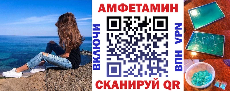 АМФ 97%  магазин продажи наркотиков  Пучеж 