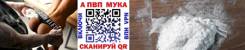 наркота  Пучеж  APVP крисы CK 