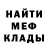 Амфетамин VHQ Inna Derzhavskaya