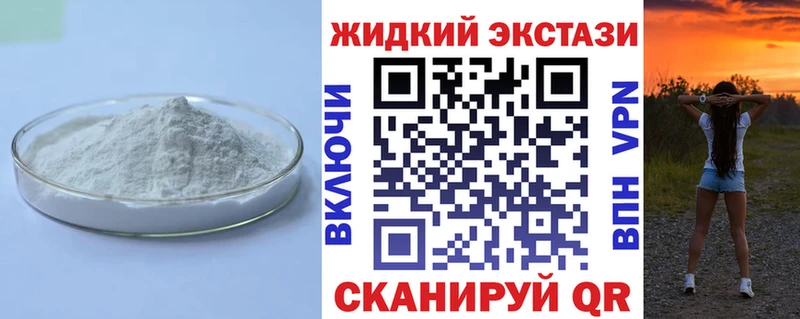 Бутират оксибутират где купить OMG как зайти Пучеж