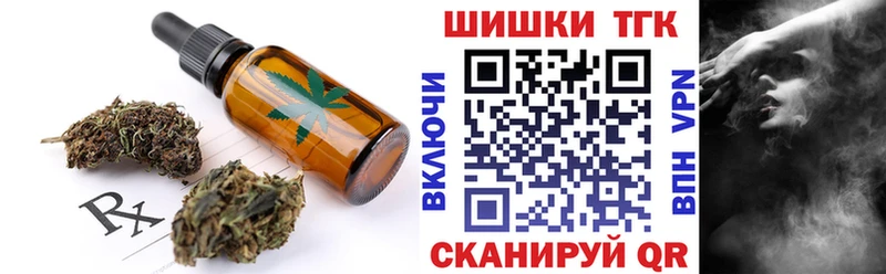 Еда ТГК марихуана  наркотики  Пучеж 