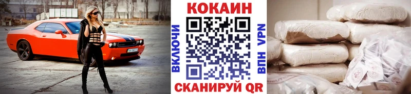 COCAIN 99%  Пучеж 