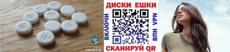 Ecstasy Cube  Пучеж 