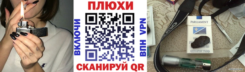 закладка  Пучеж  ссылка на мегу сайт  ГАШИШ убойный 