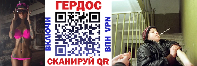 ГЕРОИН гречка  OMG   Пучеж 
