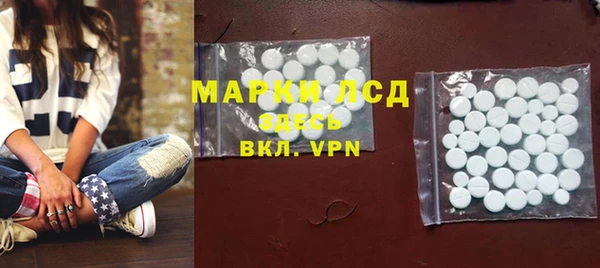 соль курить ск Алексеевка