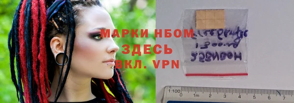 соль курить ск Алексеевка