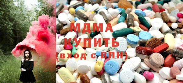 бутик Абдулино