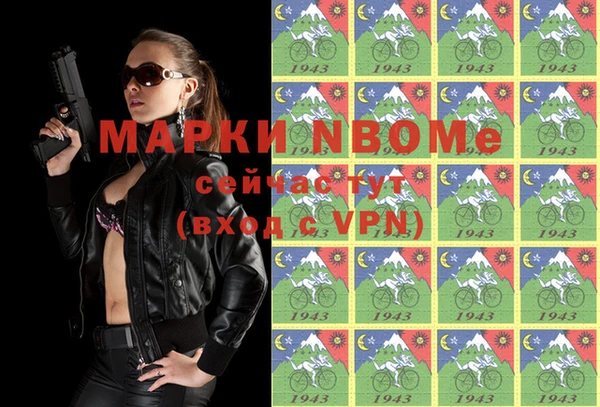 герыч Алзамай