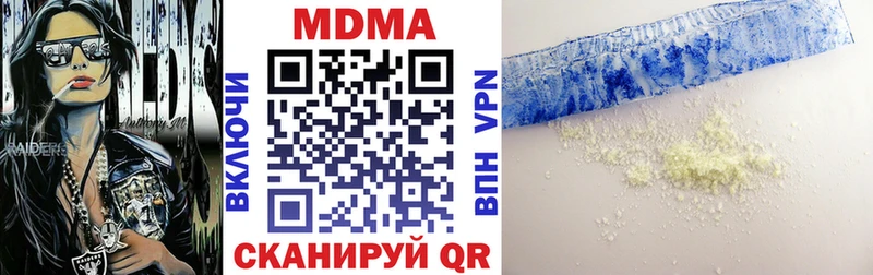 МДМА кристаллы  Пучеж 