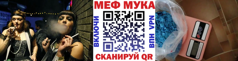 МЯУ-МЯУ 4 MMC  хочу   MEGA ссылка  Пучеж 