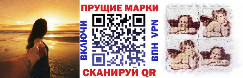 закладки Пучеж Марки 25I-NBOMe 1,8мг
