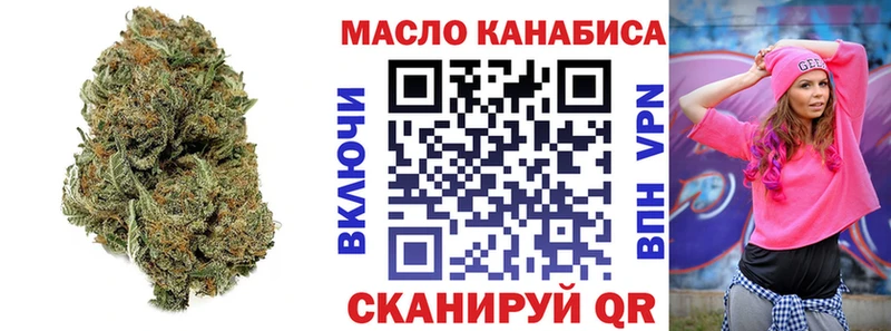 ТГК THC oil  Пучеж 